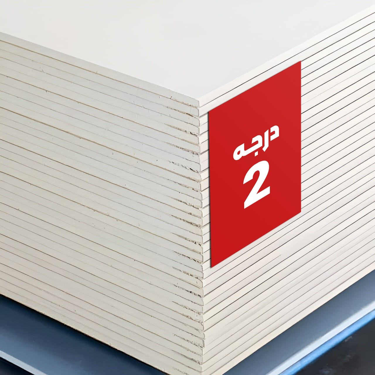 عکس محصول گچبرگ ۱۲.۵ آرجی سافیت ابعاد ۱.۲۰ در ۲.۴۰ درجه 2 - تصویر 1